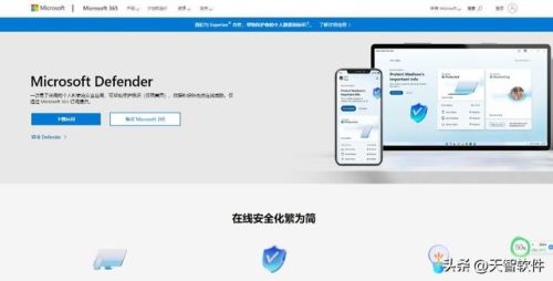 杀毒效果最好的软件(火绒和360哪个好)插图2