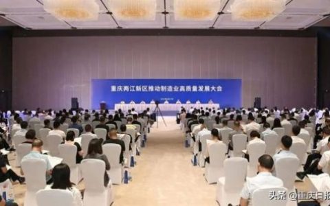 重庆压铸公司排名前十(重庆压铸公司排名)