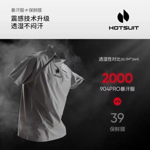 石狮运动减肥排名前十(南安健康减肥排名前十)插图2