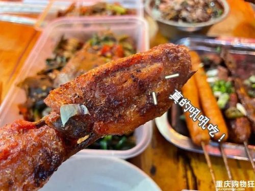 重庆烧烤外卖排名前十(重庆出名的烧烤店)插图19