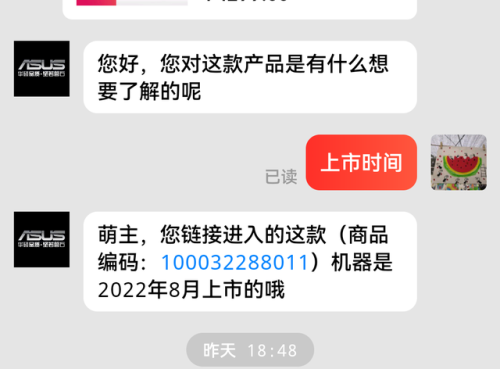 网购笔记本(联想i54210u值得买吗)插图2