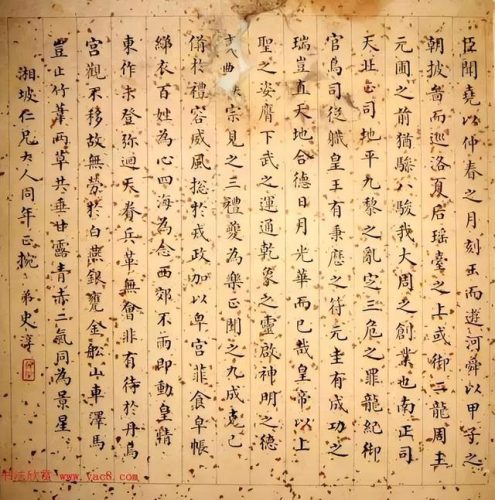 清朝书法手迹排名前十(清朝最牛的书法)插图10