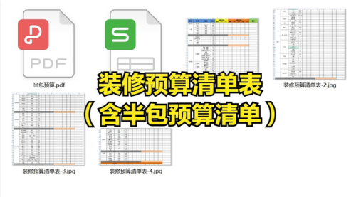 家装油漆品牌(油漆涂料十大品牌排行)插图12