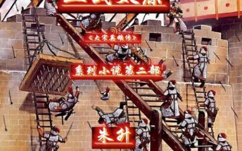 八兄弟电视剧(八兄弟拍摄地)