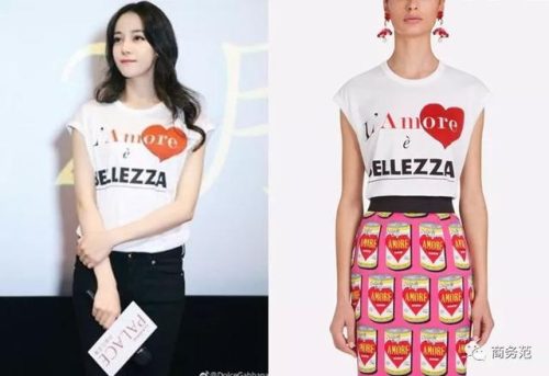品牌t恤(品牌t恤图标大全)插图34