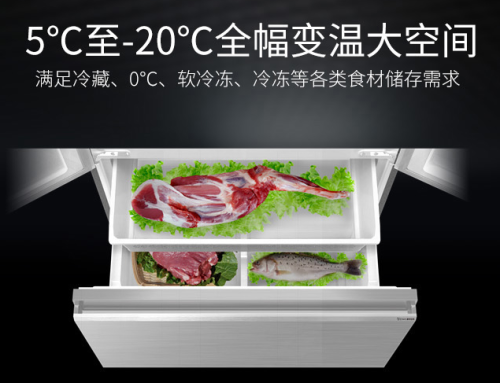 母婴冰箱(冰箱推荐2023性价比最高)插图2