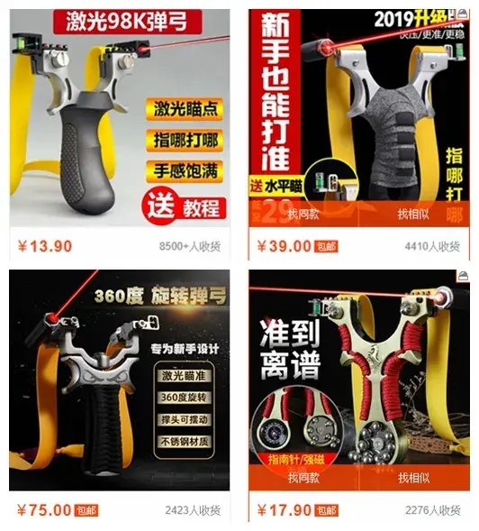 世界弹弓样品排名前十(世界上最好的6把弹弓)插图11