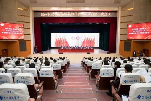 滨州职业学院(张雪峰谈滨州职业学院)插图7
