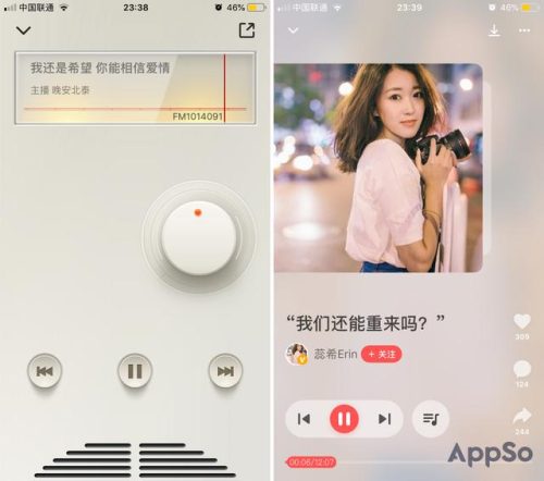 电台音乐(电台背景音乐纯音乐推荐)插图4