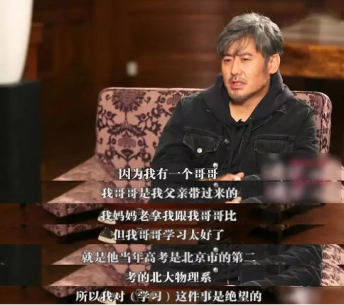 吴秀波立案侦查(吴秀波成名史)插图3