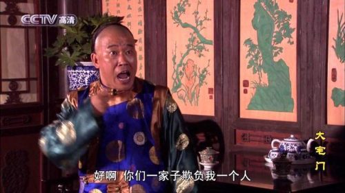 白家有喜(我家有喜80集完整版)插图10