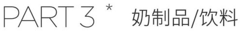 囤货指南(双十一日常用品囤货清单)插图30