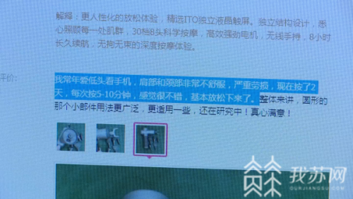 体育总局实验筋膜枪(关于筋膜枪的新闻)插图3