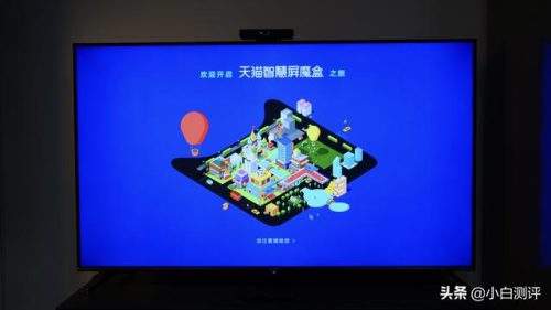 天猫智慧屏魔盒(天猫魔盒怎么样好用吗)插图5