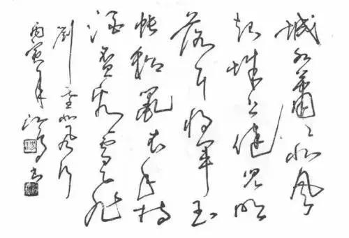 硬笔书法字体(硬笔练字帖字体大全)插图19