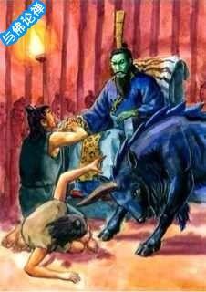 神话名字(中国神话中好听的名字)插图59