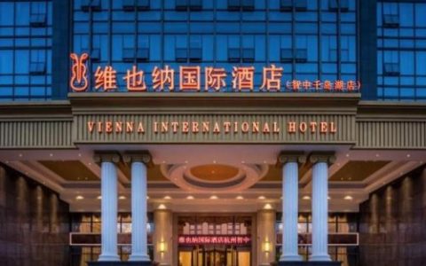 国内前十的酒店排名(排名前十连锁酒店品牌)