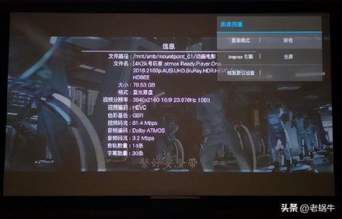 网络硬盘播放器(硬盘播放器 有必要吗)插图32