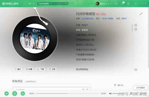 欢快歌曲歌手排名前十(华语男歌手排行)插图2