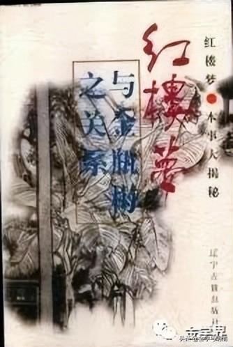 脂剑奇僧录(武侠小说网)插图15