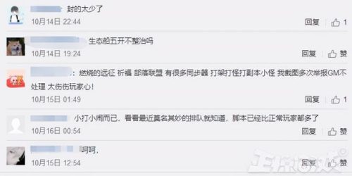 不稳定的野兽合剂(魔兽不稳定的野兽合剂)插图7