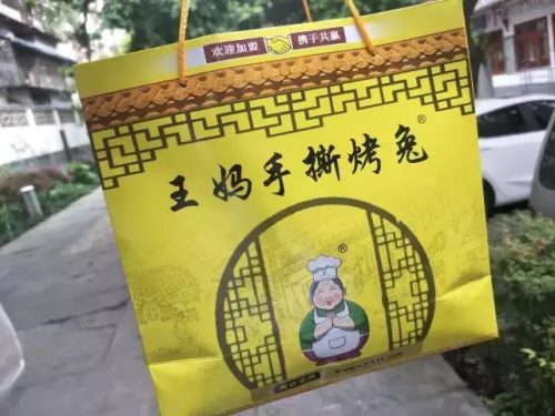 成都熬夜美食排名前十(四川特色美食排名榜)插图11