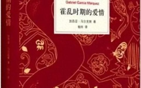 爱情小說排行榜(春风一度共缠情免费读)
