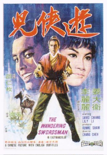 老武侠片(武侠片经典电影)插图38
