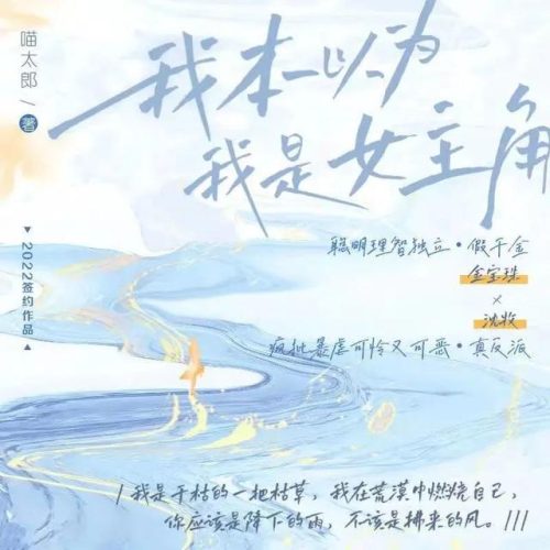 青春文学排行榜(2023最火的青春校园小说)插图4