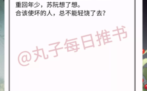 长篇古言小说排行榜(长篇耐看古言)