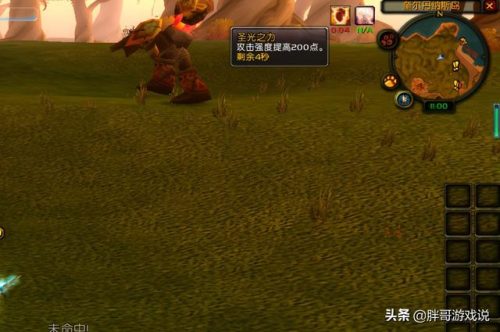 奥尔多转占星者(怎么加入奥尔多)插图6