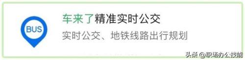 微信小程序排行榜(做个小程序需要花多少钱)插图12