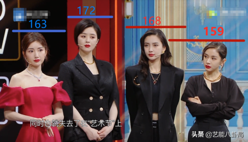 女明星真实身高排行榜(身高145到150的女明星)插图1