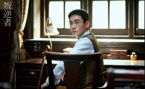 判逆者电视剧剧情介绍(1-42集分集剧情介绍)插图14