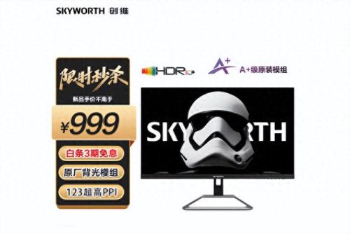 十大性价比显示器排行榜(显示器哪个牌子好)插图3