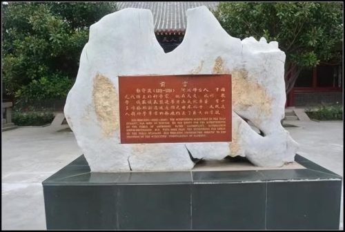 郭守敬的科技成就不包括(郭守敬是我国古代的天文学家)插图2