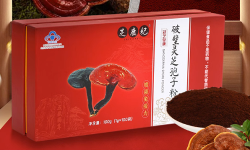 灵芝孢子油品牌排行榜(中国灵芝十大品牌)插图4
