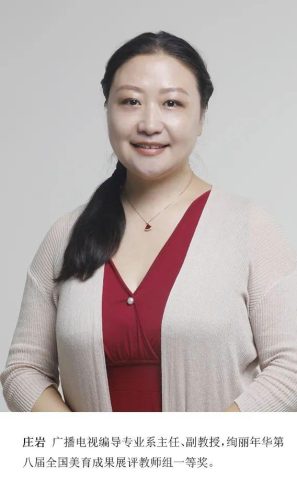 本溪化妆学校排名前十(本溪市卫生学校)插图31