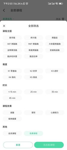宽带拨号软件(宽带拨号是什么意思)插图23
