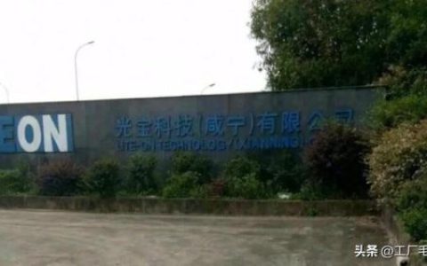 咸宁地区工业排名前十(咸宁在湖北的经济排名)