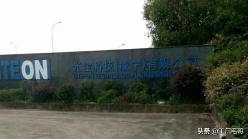 咸宁地区工业排名前十(咸宁在湖北的经济排名)插图