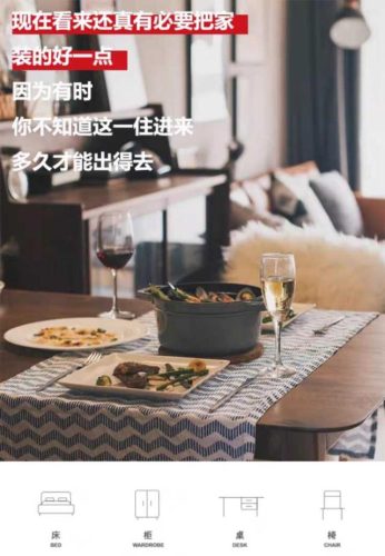 淘宝家居用品(淘宝购物城家用小物件)插图9
