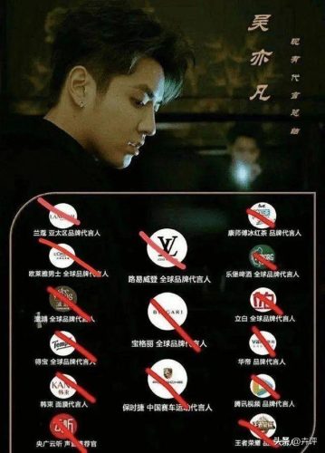 冯小刚赞吴亦凡(冯绍峰回应)插图1
