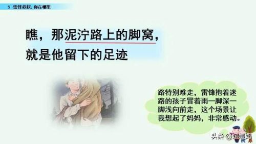 年迈的近义词是什么(慢慢近义词正确答案)插图36
