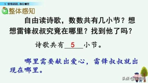 年迈的近义词是什么(慢慢近义词正确答案)插图38
