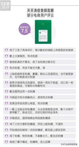 牛尔清洁面膜排行榜(补水面膜排行榜10强)插图7