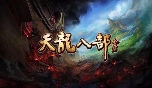网游烧钱排行榜(可提微信红包的捕鱼游戏)插图4