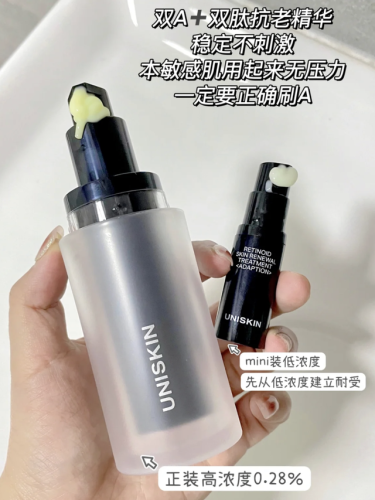 D18面霜排行榜(d18神经酰胺面霜)插图10
