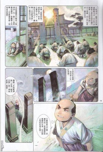 风云漫画武力排行榜(风云全系列实力总排行)插图21