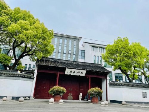 南京较好中学排名前十(南京中考排名)插图5